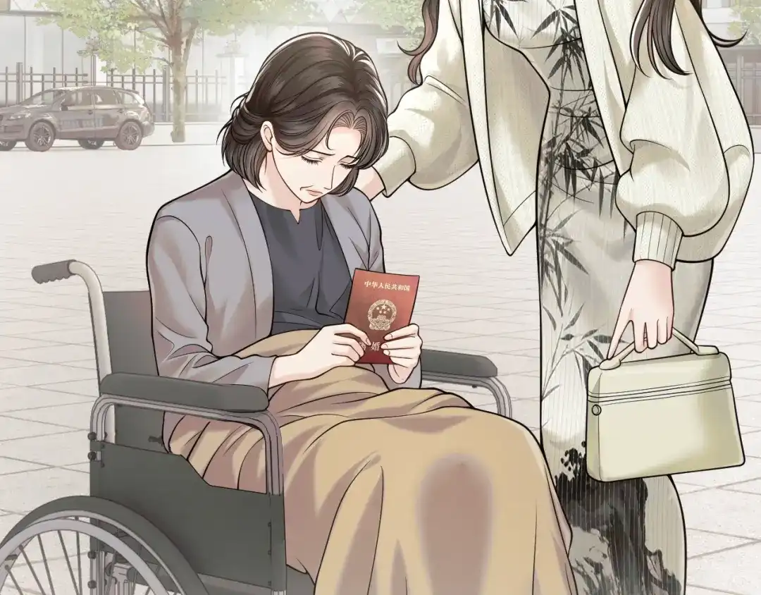 《情靡》第76话 潜伏的手段 第7页