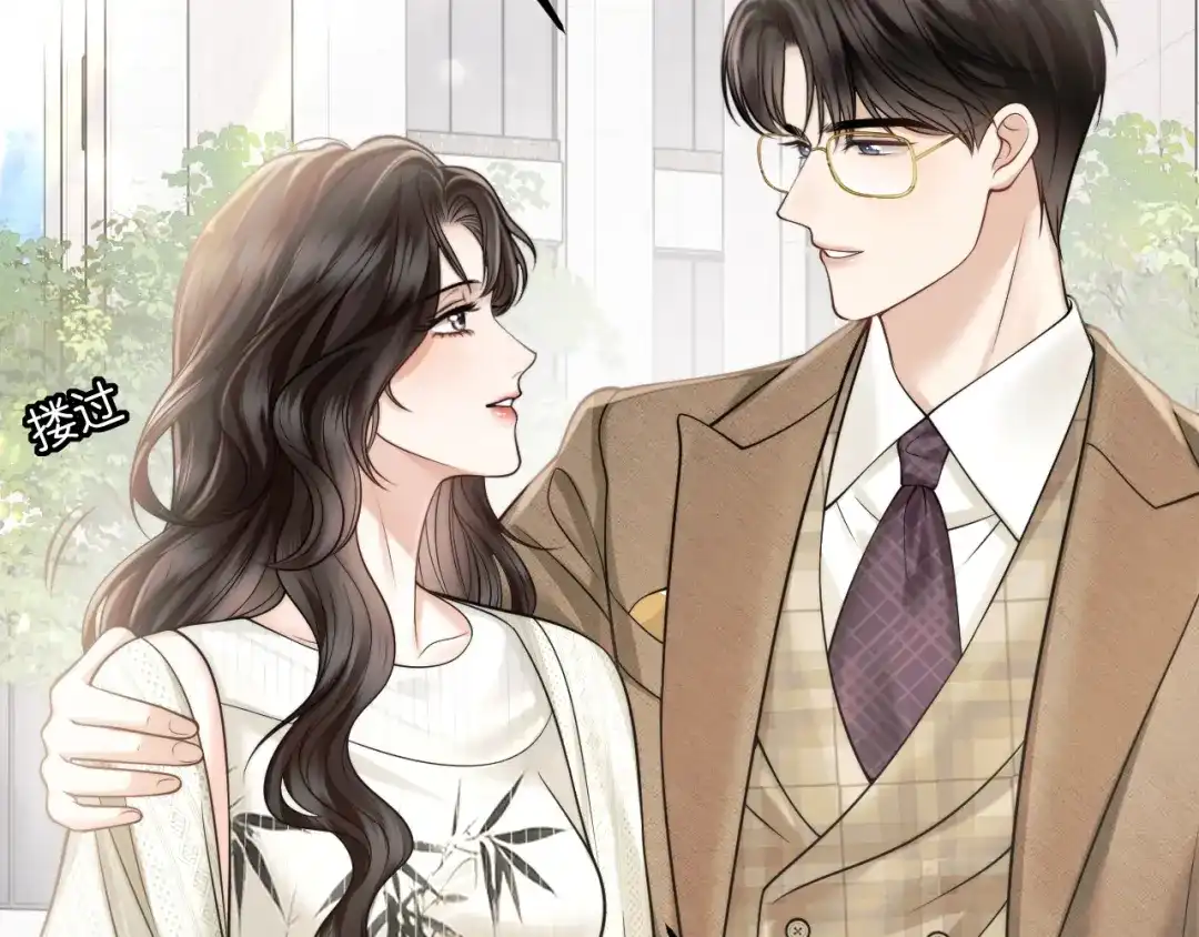《情靡》第76话 潜伏的手段 第68页