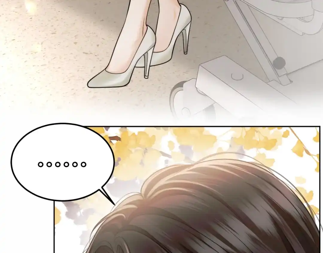 《情靡》第76话 潜伏的手段 第82页