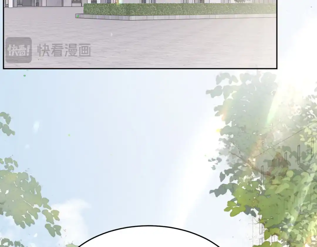 《情靡》第76话 潜伏的手段 第34页