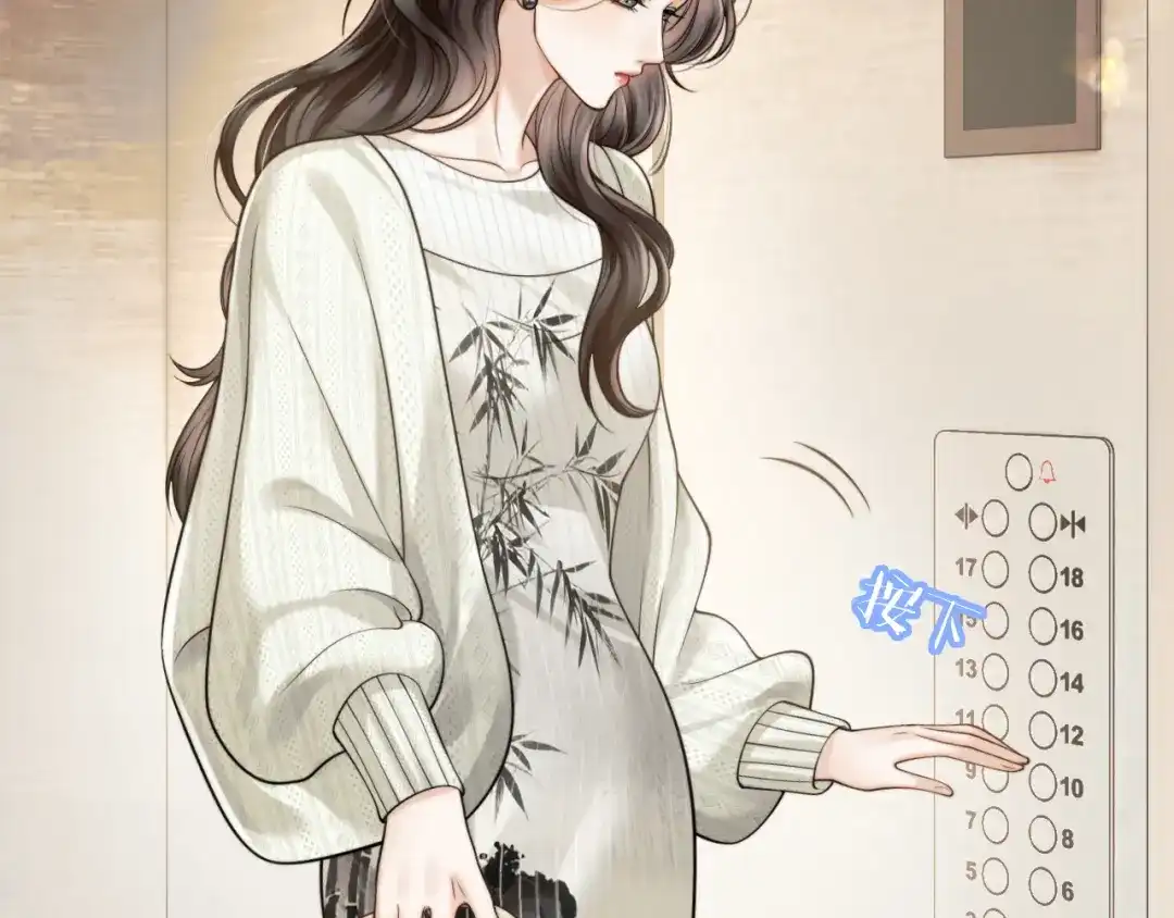 《情靡》第77话 勾引 第59页
