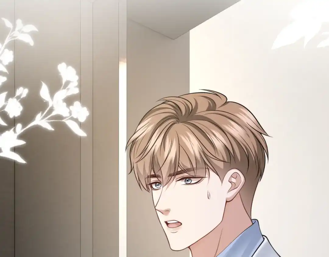 《情靡》第77话 勾引 第63页