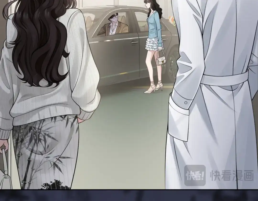 《情靡》第77话 勾引 第83页