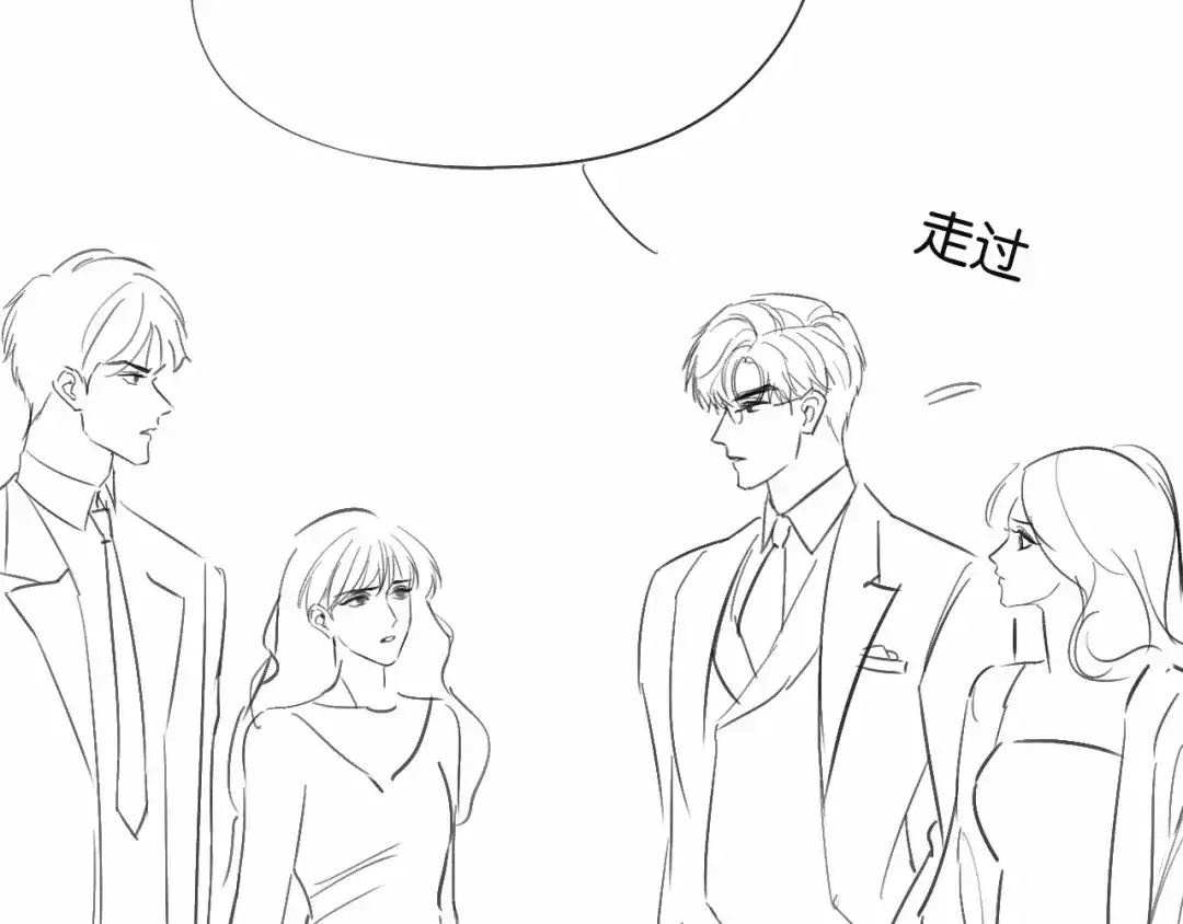《情靡》第77话 勾引 第111页