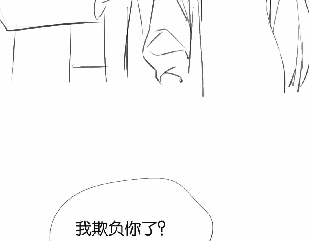 《情靡》第77话 勾引 第110页