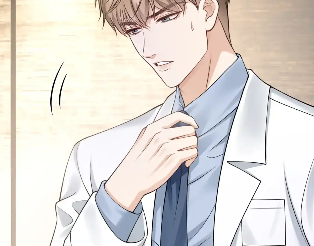 《情靡》第77话 勾引 第69页