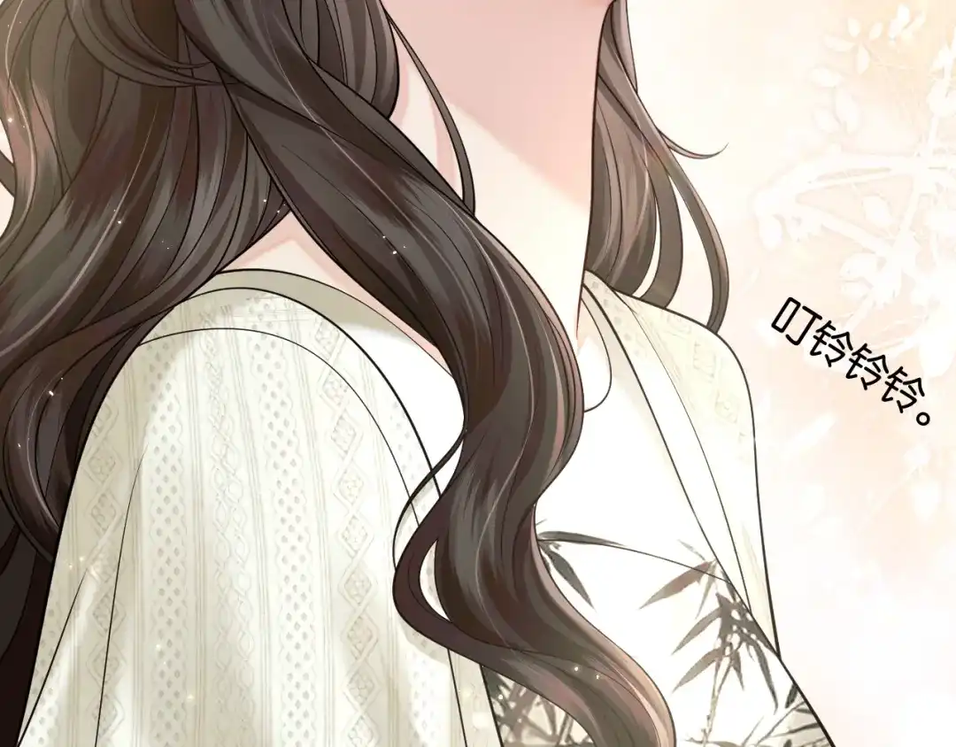《情靡》第77话 勾引 第20页