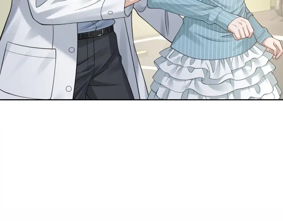 《情靡》第77话 勾引 第88页