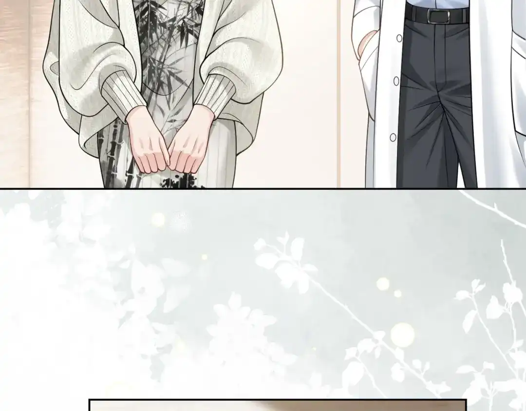 《情靡》第77话 勾引 第80页