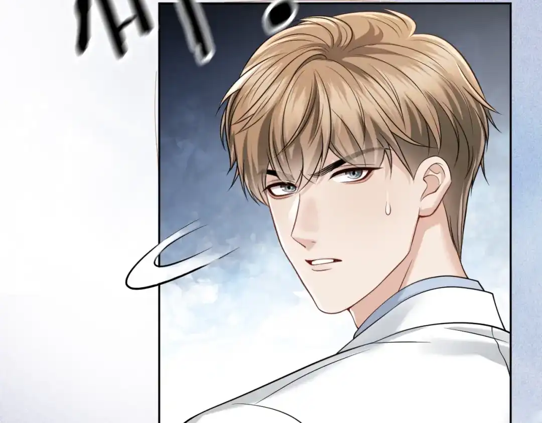 《情靡》第77话 勾引 第99页