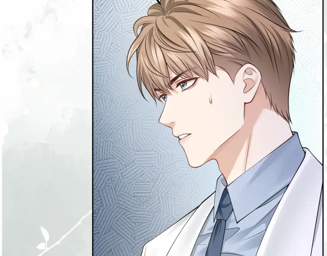 《情靡》第77话 勾引 第77页