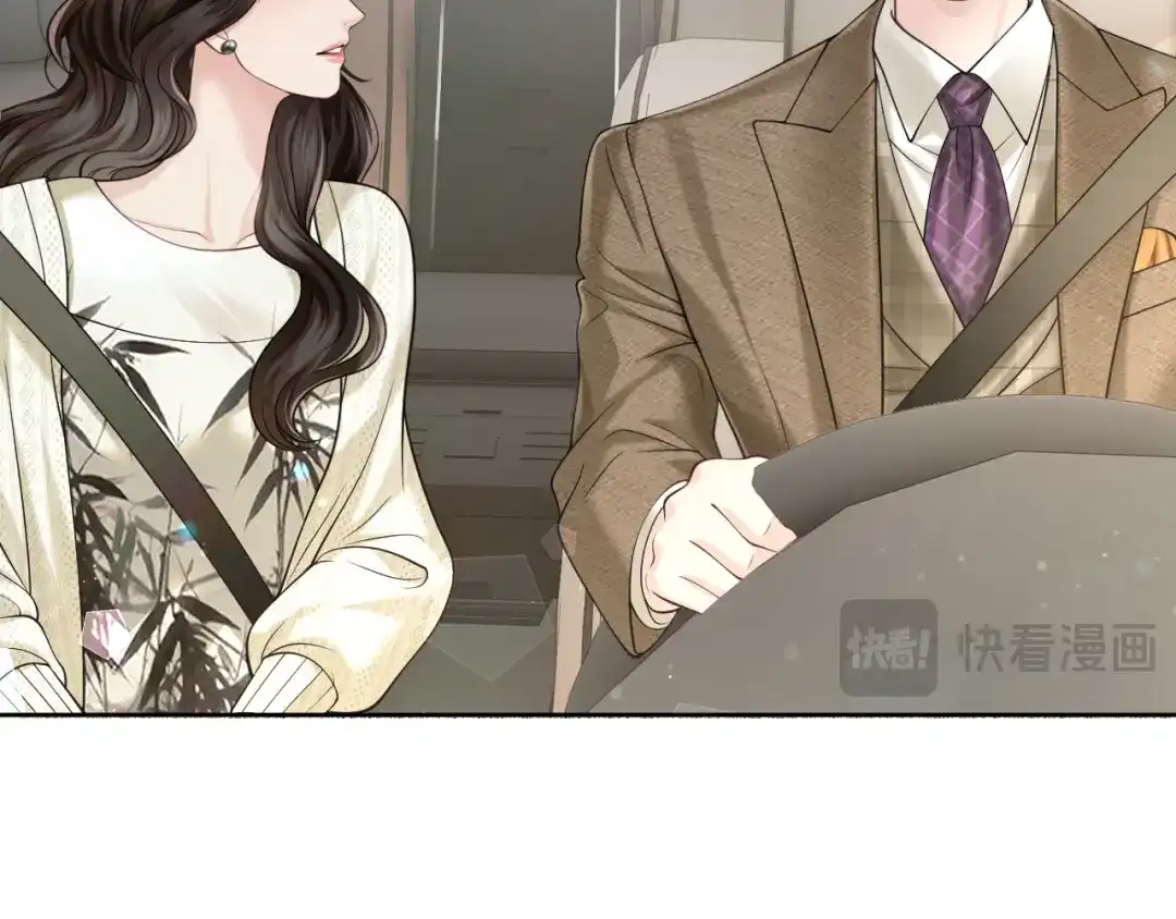 《情靡》第78话 戏精本精 第49页