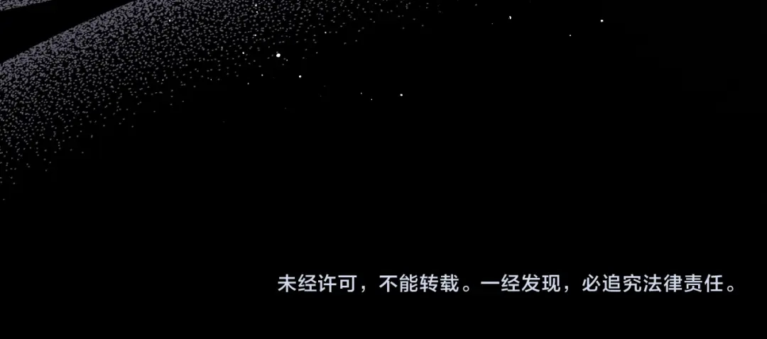 《情靡》第78话 戏精本精 第91页