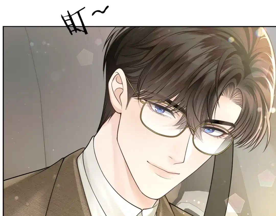 《情靡》第78话 戏精本精 第50页