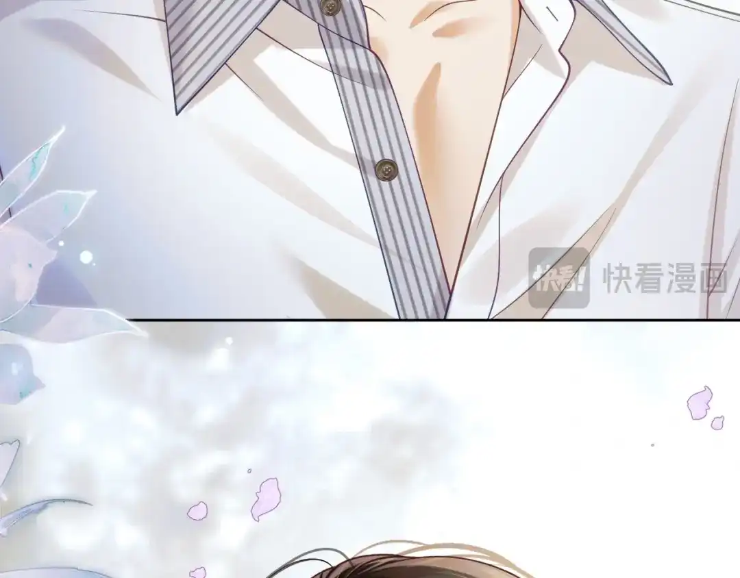 《情靡》第79话 执子之手 第62页