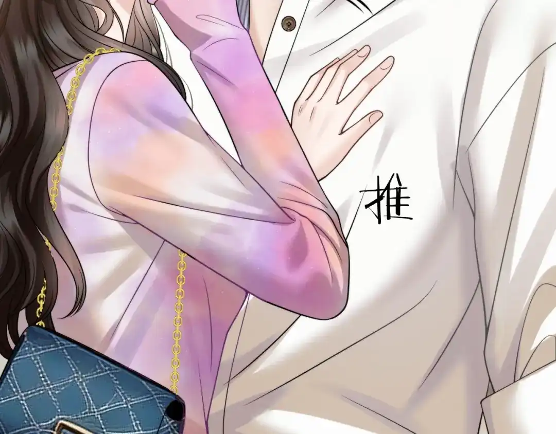 《情靡》第79话 执子之手 第11页