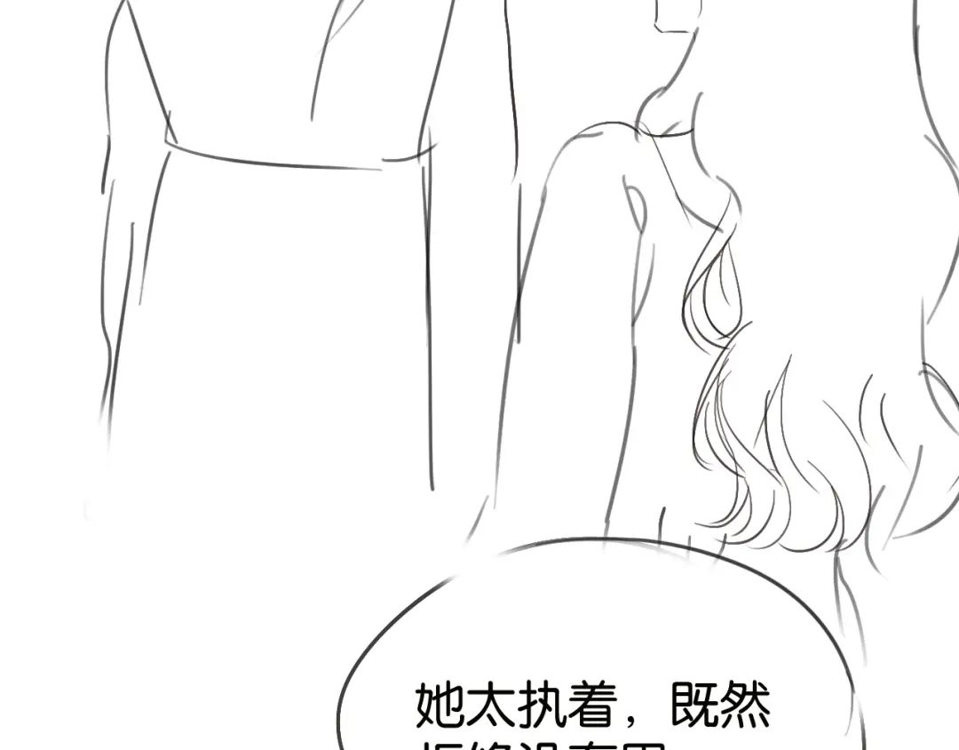 《情靡》第80话 大尾巴狼 第107页