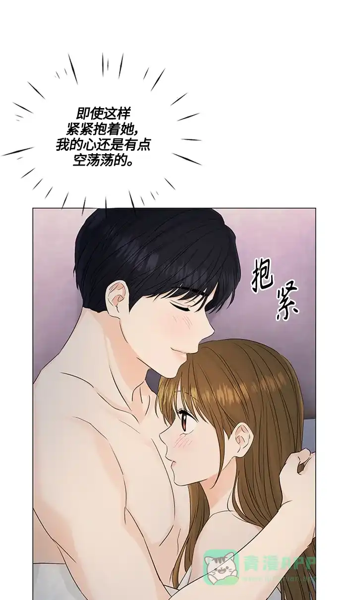 《轻轻触碰你》第100话 第50页