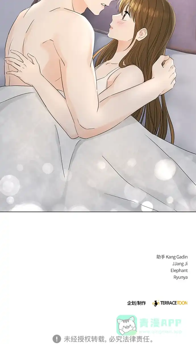 《轻轻触碰你》第100话 第56页