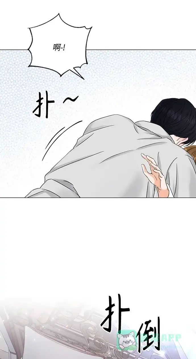 《轻轻触碰你》第101话 第32页
