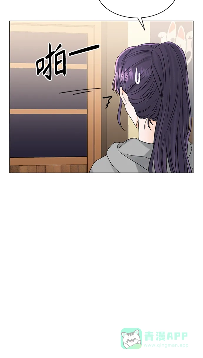 《轻轻触碰你》第103话 第26页