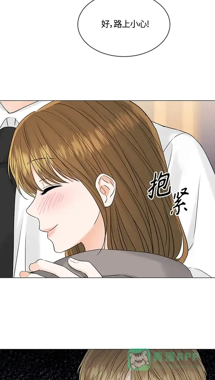 《轻轻触碰你》第103话 第22页