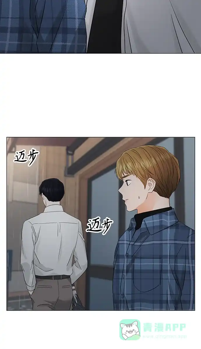 《轻轻触碰你》第103话 第51页