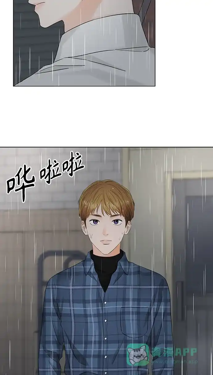 《轻轻触碰你》第103话 第30页