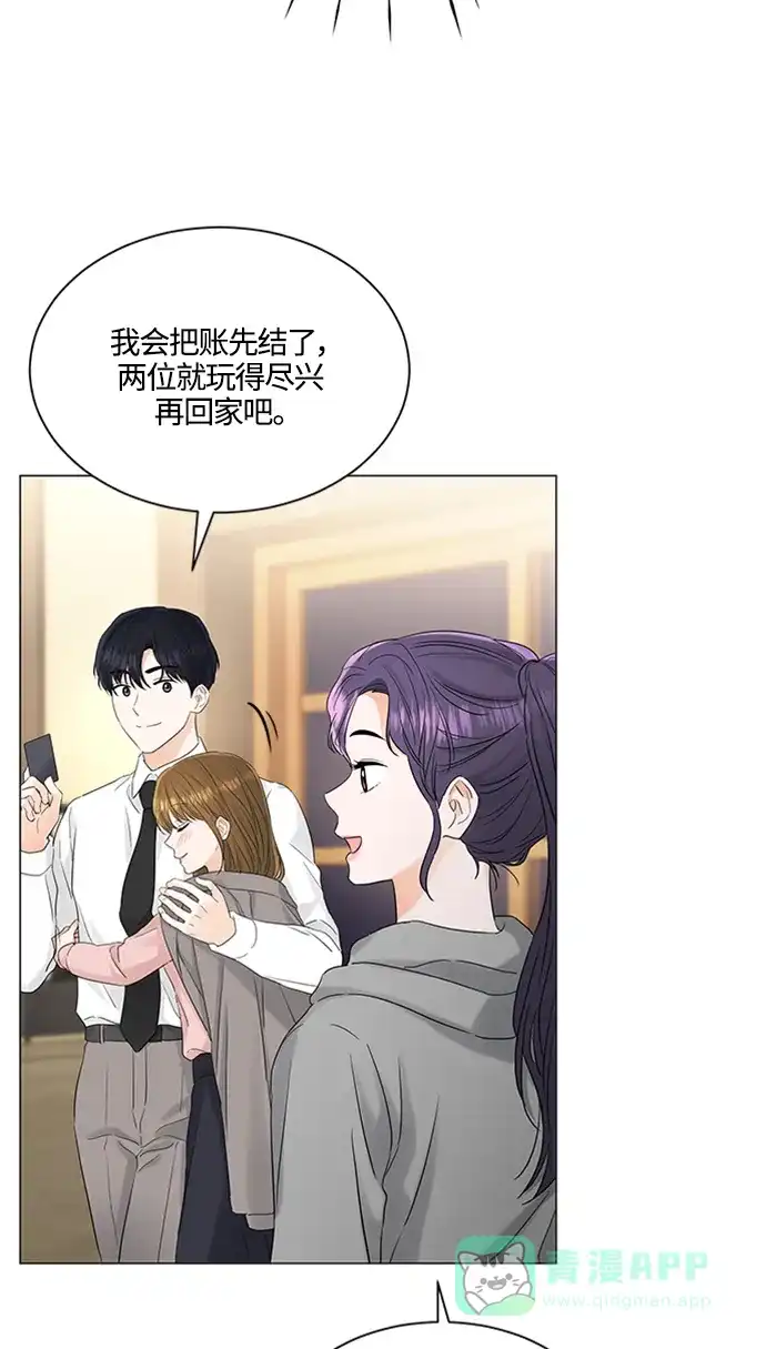 《轻轻触碰你》第103话 第21页