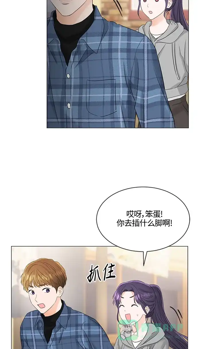《轻轻触碰你》第103话 第24页