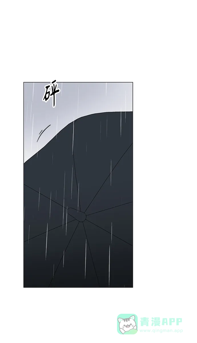 《轻轻触碰你》第103话 第52页