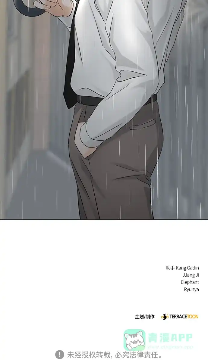 《轻轻触碰你》第103话 第54页