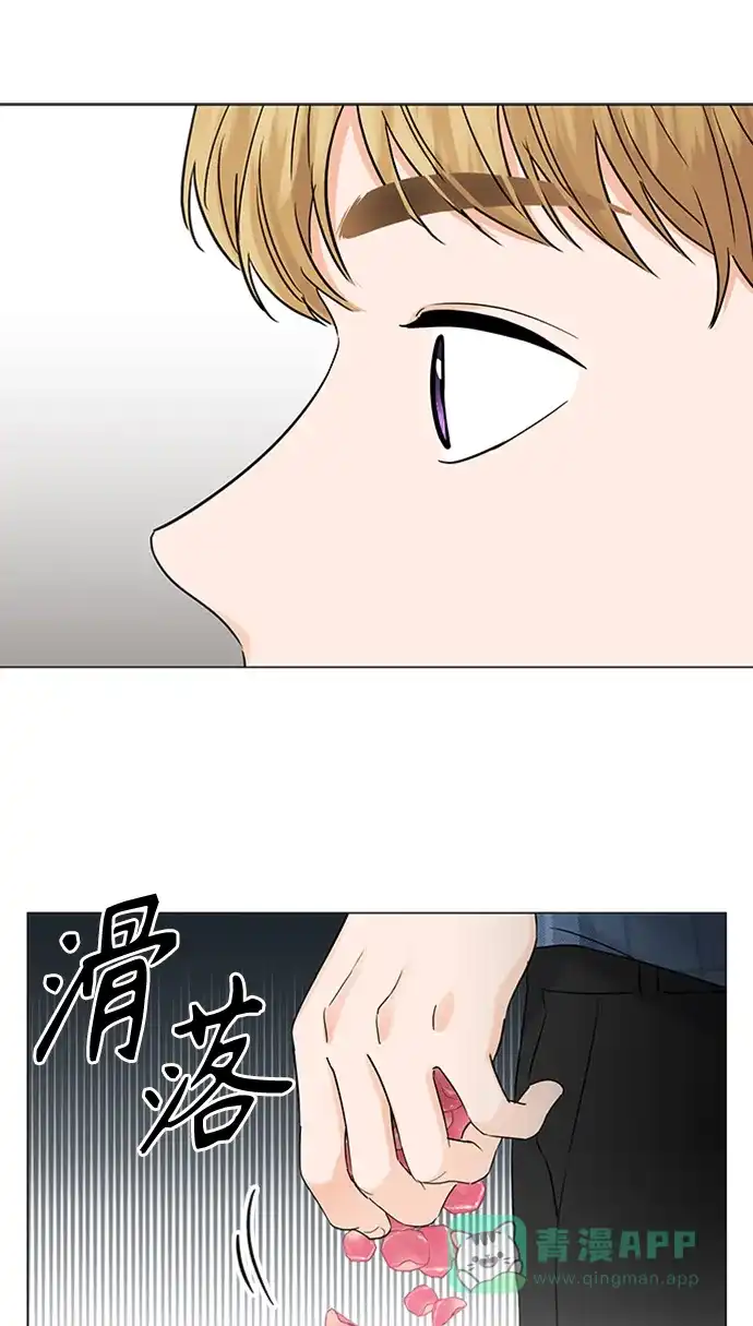 《轻轻触碰你》第103话 第19页
