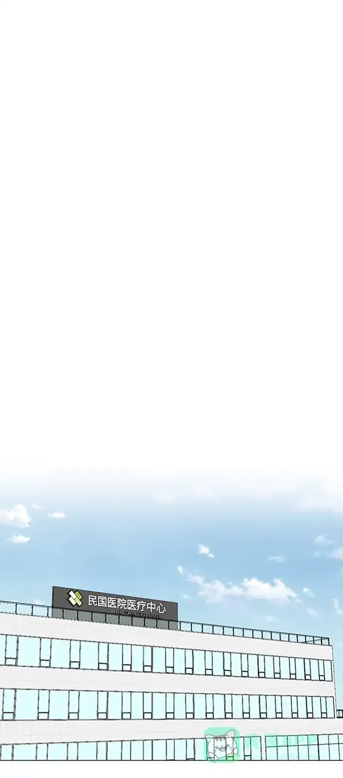 《轻轻触碰你》第105话 第21页