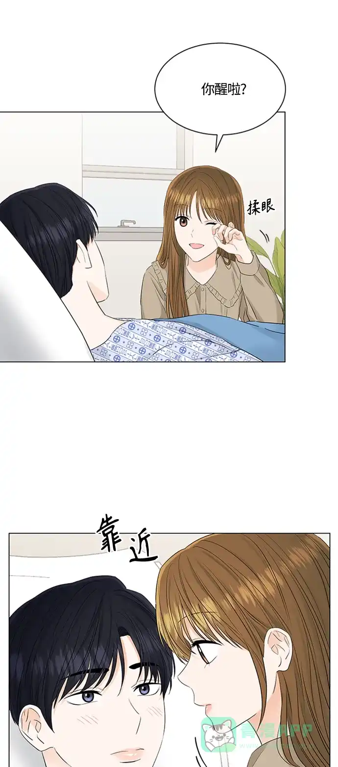《轻轻触碰你》第105话 第27页