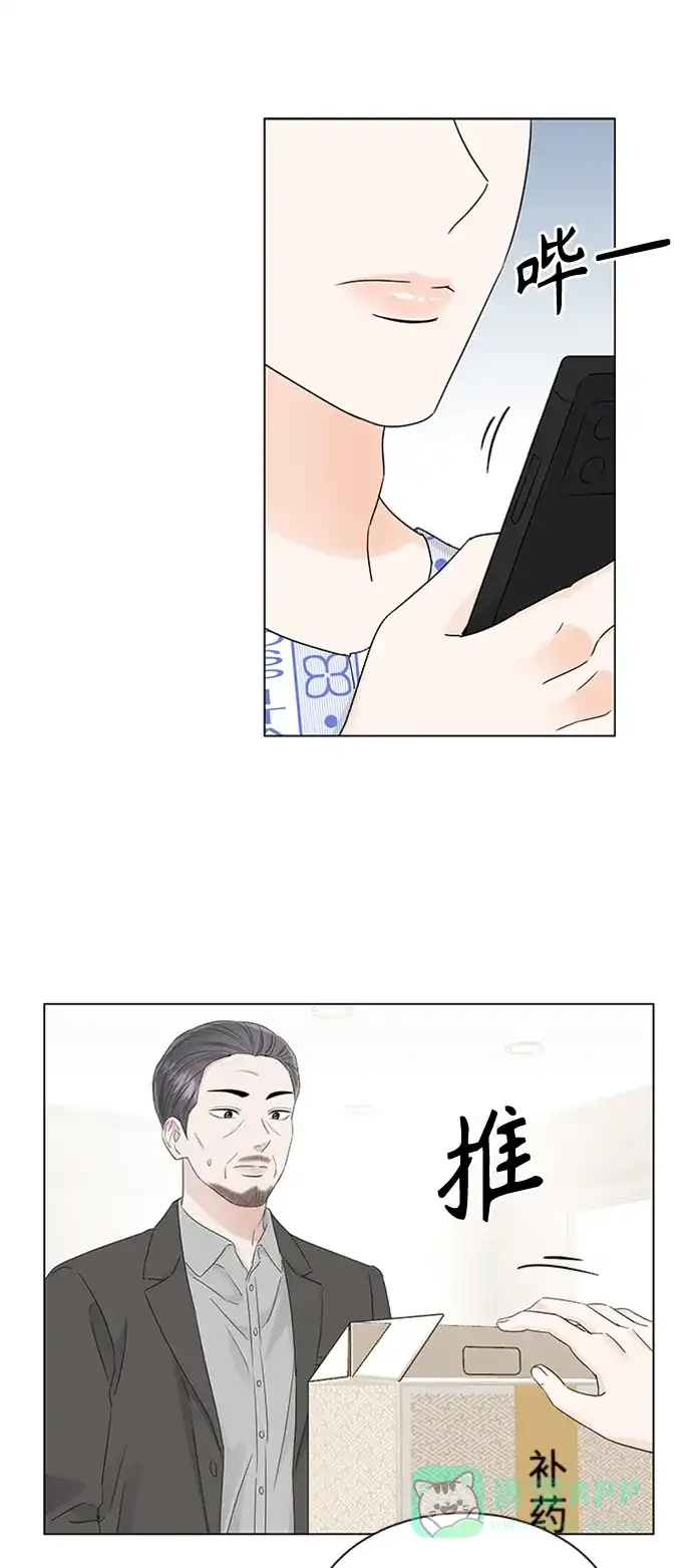 《轻轻触碰你》第106话 第22页