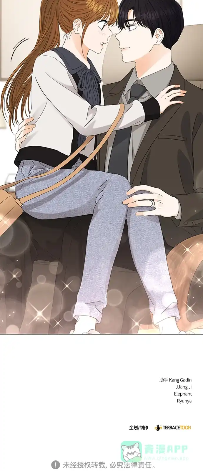 《轻轻触碰你》第107话 第42页