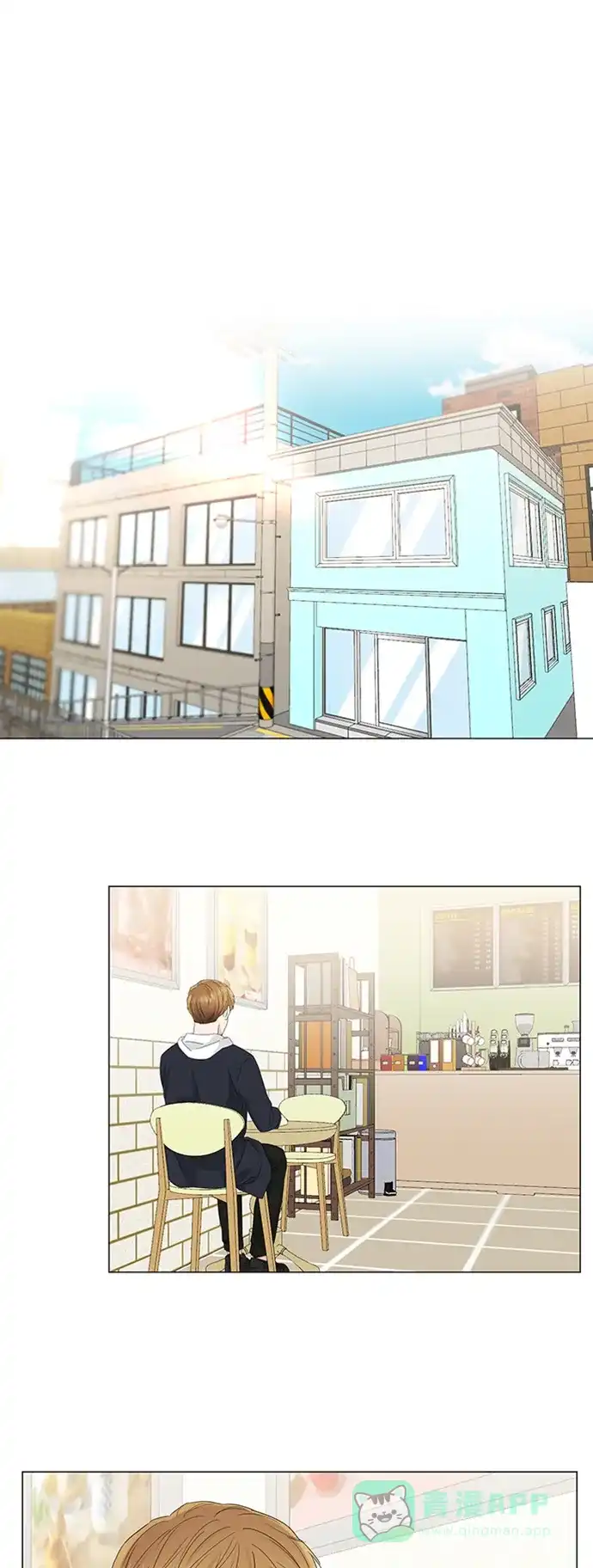 《轻轻触碰你》第107话 第1页