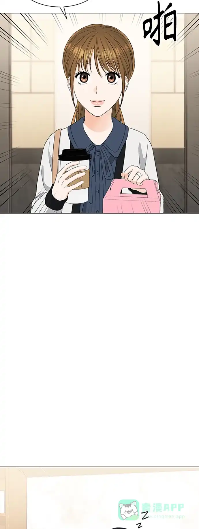 《轻轻触碰你》第107话 第34页