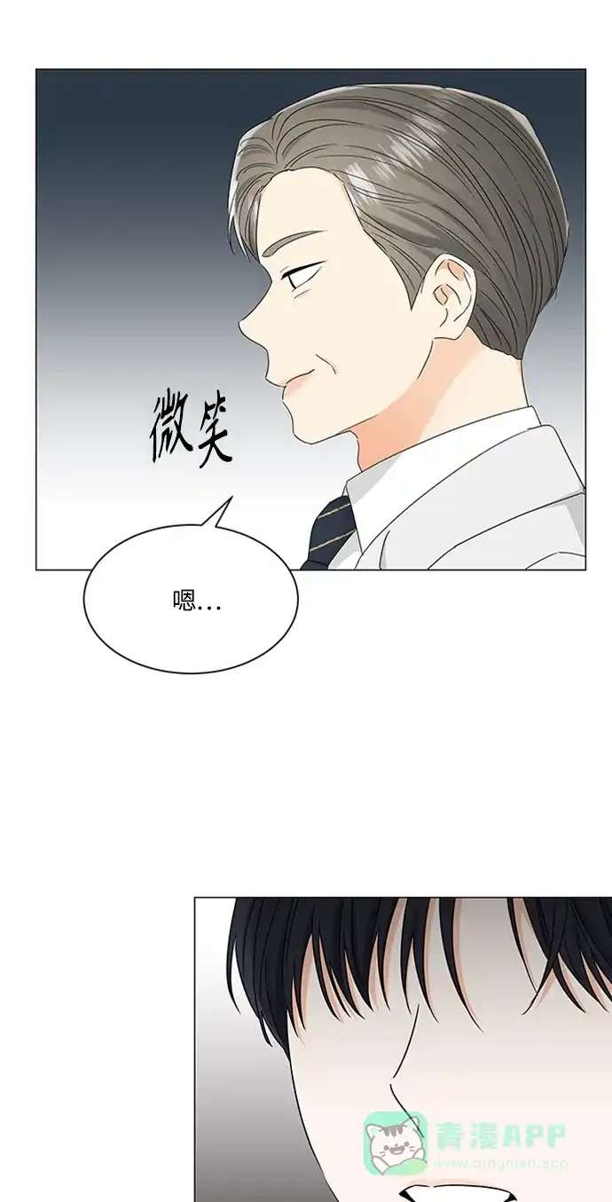 《轻轻触碰你》第108话 第34页