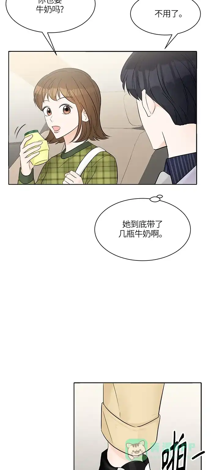 《轻轻触碰你》第11话 第39页