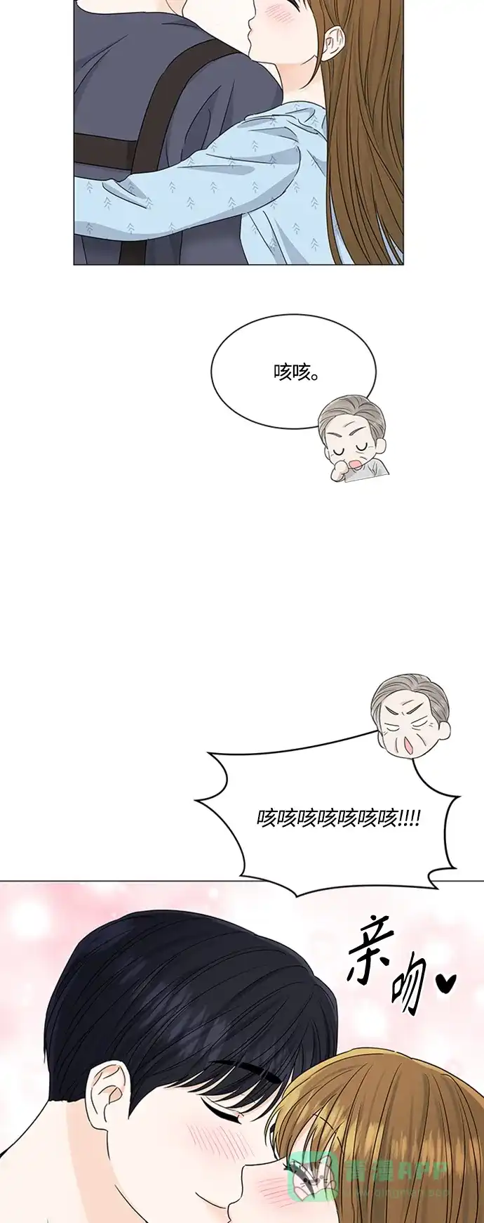 《轻轻触碰你》第113话 第52页