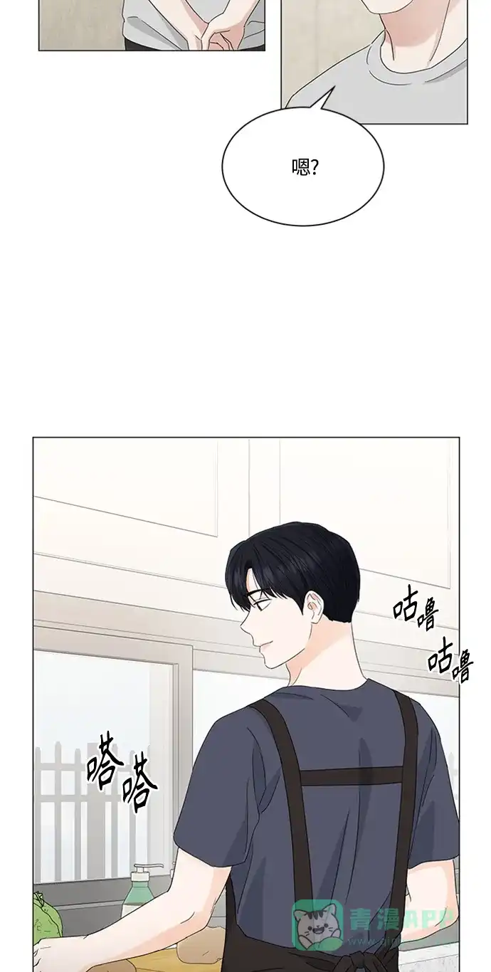 《轻轻触碰你》第113话 第37页