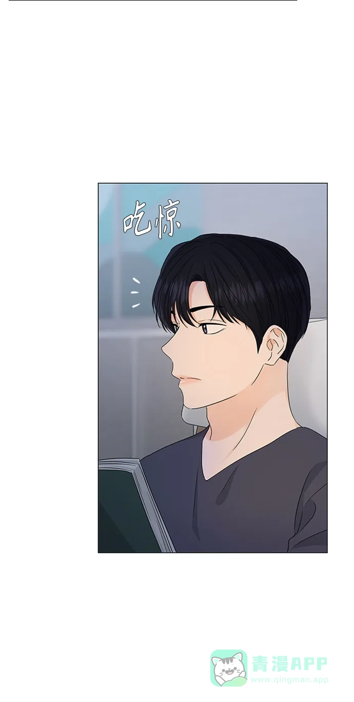 《轻轻触碰你》第113话 第13页