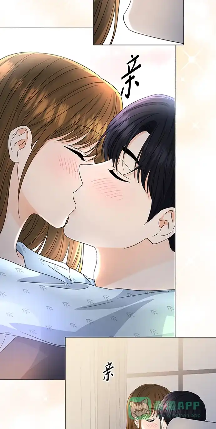 《轻轻触碰你》第113话 第23页