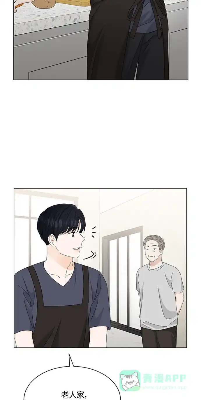《轻轻触碰你》第113话 第38页