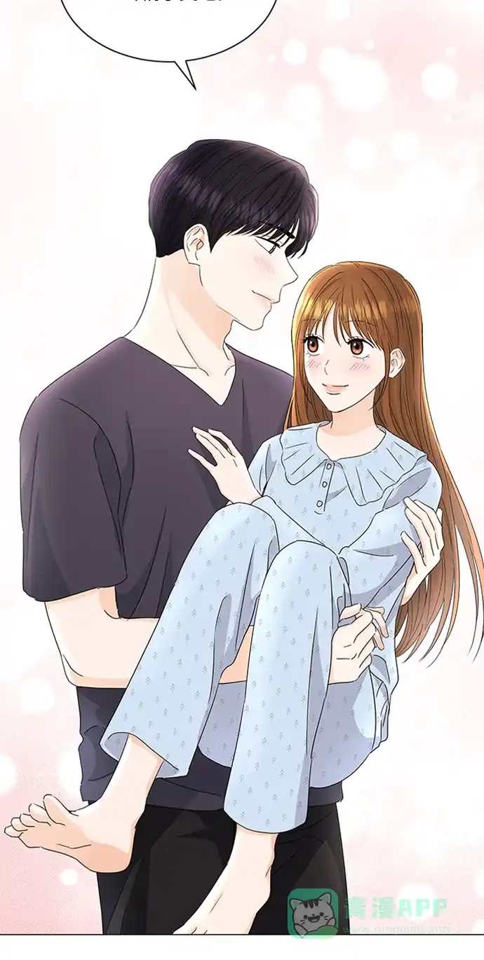 《轻轻触碰你》第113话 第31页