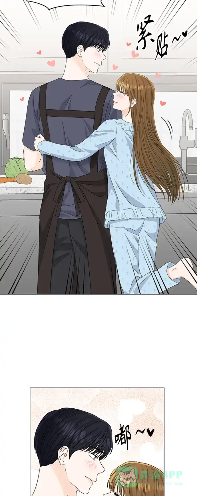《轻轻触碰你》第113话 第51页