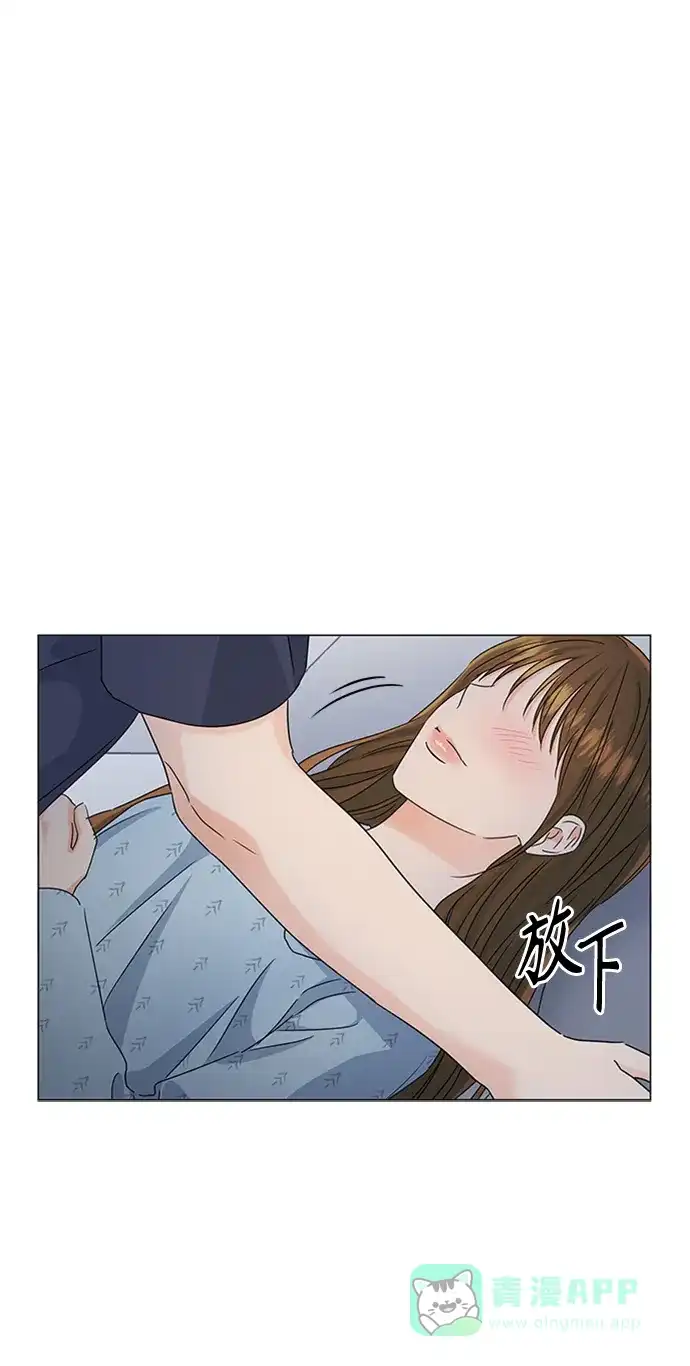 《轻轻触碰你》第113话 第32页
