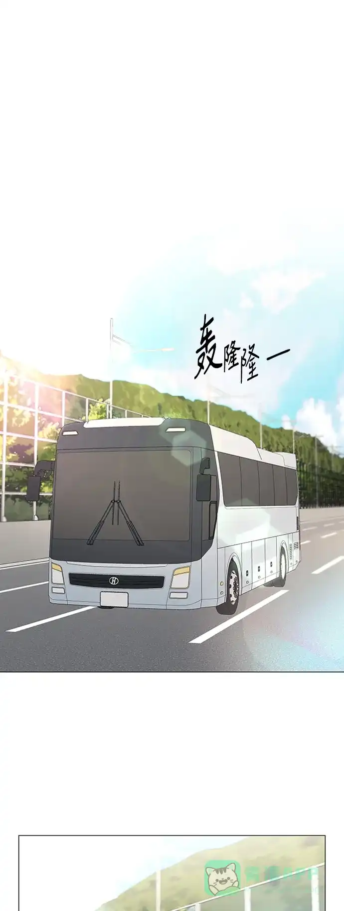 《轻轻触碰你》第114话 第1页